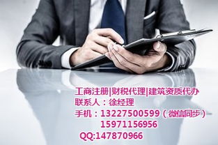 襄陽(yáng)國(guó)樂財(cái)務(wù)咨詢有限責(zé)任公司 一站式企業(yè)服務(wù)專家，助力企業(yè)穩(wěn)健發(fā)展