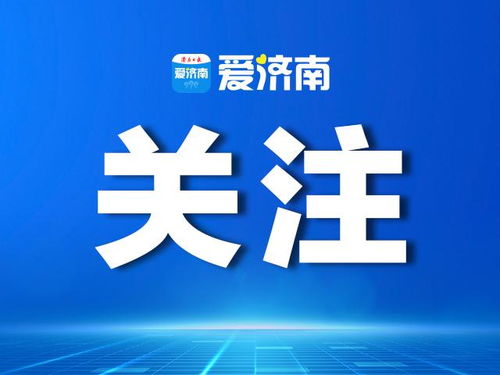 安全專屬 智能升級(jí) 浪潮云上協(xié)同6.0，加速政企全鏈路數(shù)字化轉(zhuǎn)型